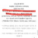 에크리스, 리본빛, 더바넷, 메이비베이비 이미지