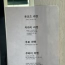 고오루덴