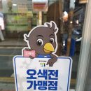 오산역 맛집 미국가주우육면대왕 오산 본점 다녀온 솔직 후기![오산역]