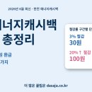 한전 에너지 티스토리