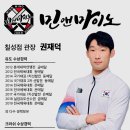 민앤마이노 칠성점 | 대구 입시·선수 전문 유도 도장, &#39;민앤마이노 유도장 칠성점&#39;을 소개합니다!