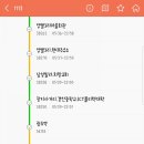 왕산4리 이미지