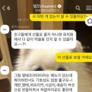 댕즈 이미지