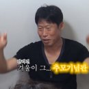 유해진 “반려견 겨울이 추모관 마련..밥그릇, 목줄 넣어놔”(‘채널십오야’) 이미지