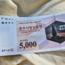 문성자연휴양림 | 충주 문성자연휴양림 숙박 후기｜열매동 오미자실·물놀이장·다자녀 할인