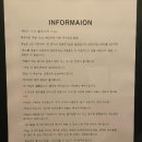 프롬에이치 레이지헤븐 이미지