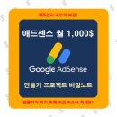 누리애드 이미지