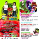 정읍농장 이미지