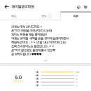 대선초교 | 망포동음악학원 대선초피아노 태장초피아노 :: 제이엘음악학원 학부모님들의 리얼 후기💕