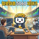 든든한파출부인천남동점