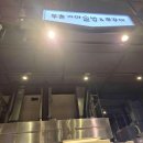 미스터커피앤델리 다이닝코드