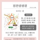 한도한방병원 이미지