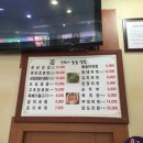 강박사 쌈밥 이미지