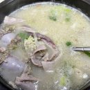 감꽃마을 토종순대 이미지