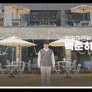 꽃마피엔씨 이미지