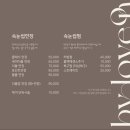 N 년째 방문 중인 인계동 속눈썹/네일/붙임 머리 뷰티토탈샵 &#39;바이 러브 온&#39;