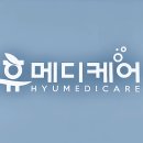 서울경기메디케어