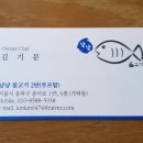 냠냠물고기2탄 이미지