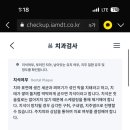 24시 블레스동물메디컬센터 이미지