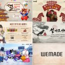 에이스게임PC방 이미지