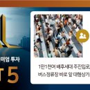 해밀 프라자 이미지