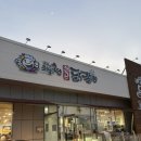 하늘보리피자 수월점 | 파주 심학산닭갈비 웨이팅 내돈내산 솔직후기