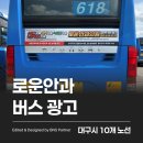 로운안과의원 이미지