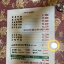 고색남도추어탕