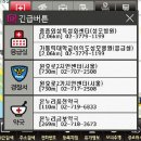 씽씽오토바이