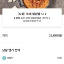 떡볶이참잘하는집 떡참 수원화서점 | 떡볶이참잘하는집 떡참 수원화서점 로제떡볶이 존맛탱