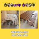 도봉-현장-서울도봉-1004 네이버블로그
