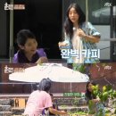 부부민박 이미지