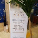 비사벌편의점 | [전북 부안] 베니키아 채석강 스타힐스 호텔
