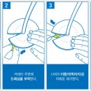 제일메딕스약품 이미지