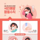 체담한방병원 네이버블로그