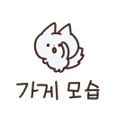 청라회관 이미지