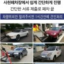 사천카센타 이미지