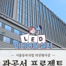 한국랩스 주식회사 이미지