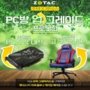 제닉스 PC방 이미지