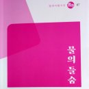 도서출판 다인아트