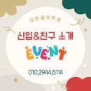 아란음악학원 이미지