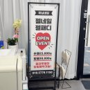 용화로76번길 이미지