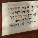 다봉식당 이미지