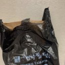 [경남 양산 평산 덕계 신상 맛집] 백년 가마솥 옛날통닭