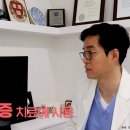 김형준치과의원 이미지