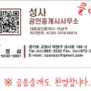 [임대] 일산 식사동 바로 영업가능한 음식점 - 3000/270 이미지