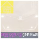대우이안더클래식 네이버블로그