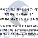 조달약국 이미지