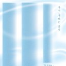 와이아트 이미지