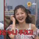 궁금한 키, 궁금한 사춘기 이미지